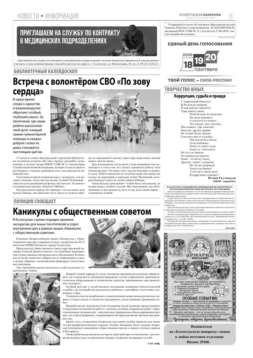 Изображения.