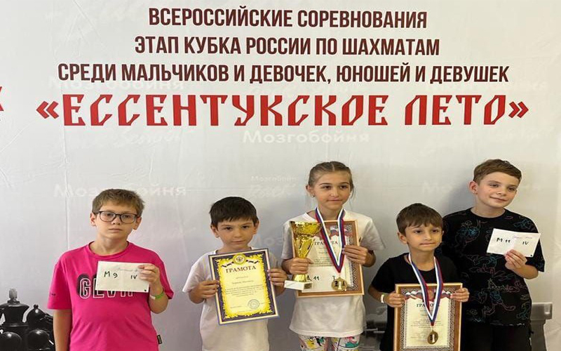 «Ессентукское лето» собрало 129 шахматистов России.