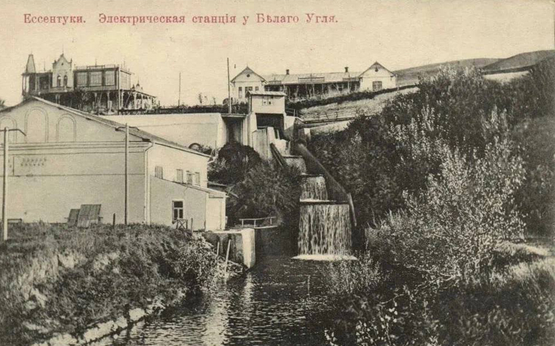 В Ессентуках рассказали историю создания первой в России гидроэлектростанции.