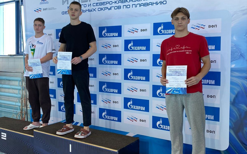 Пловец из Ессентуков стал победителем Первенства СКФО.