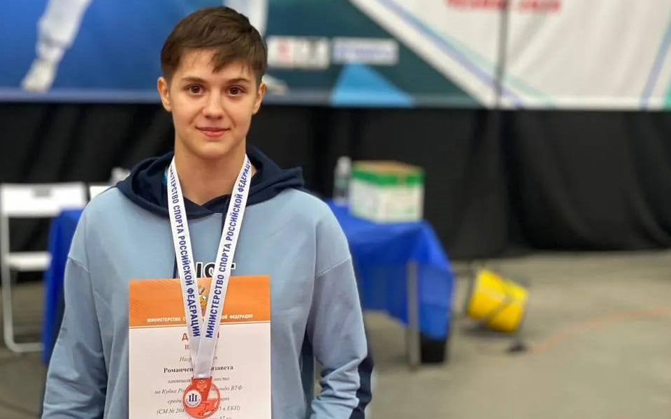 Студентка педагогического института Ессентуков получила «бронзу» Кубка России по тхэквондо.