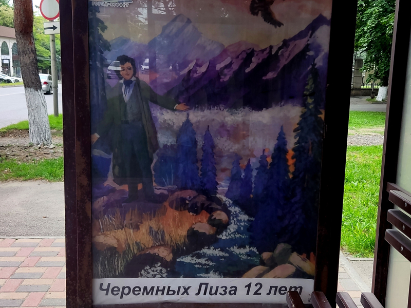 В Ессентуках появилась пушкинская галерея под открытым небом.