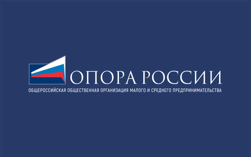 Межрегиональный экономический форум «Стальной характер мягкой силы Ставрополья».