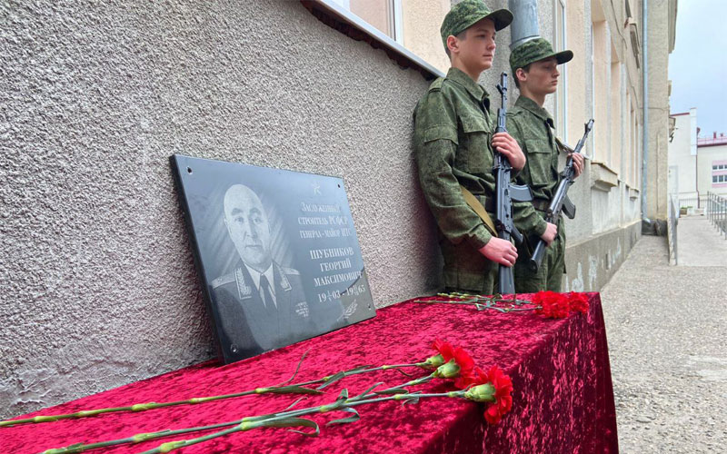 В Ессентуках появился памятный знак строителю Байконура Георгию Шубникову.