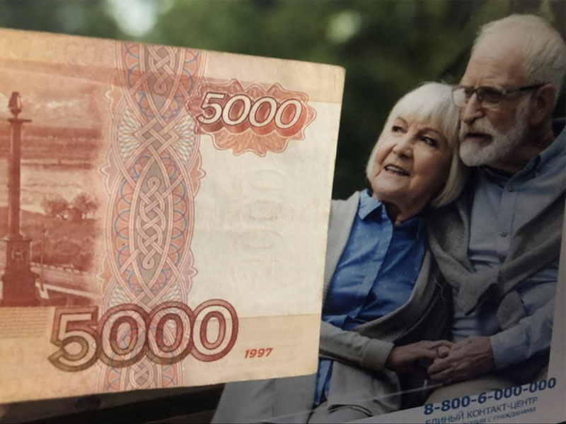 Страховые пенсии 594 тысяч пенсионеров Ставрополья проиндексированы на 4,8%.