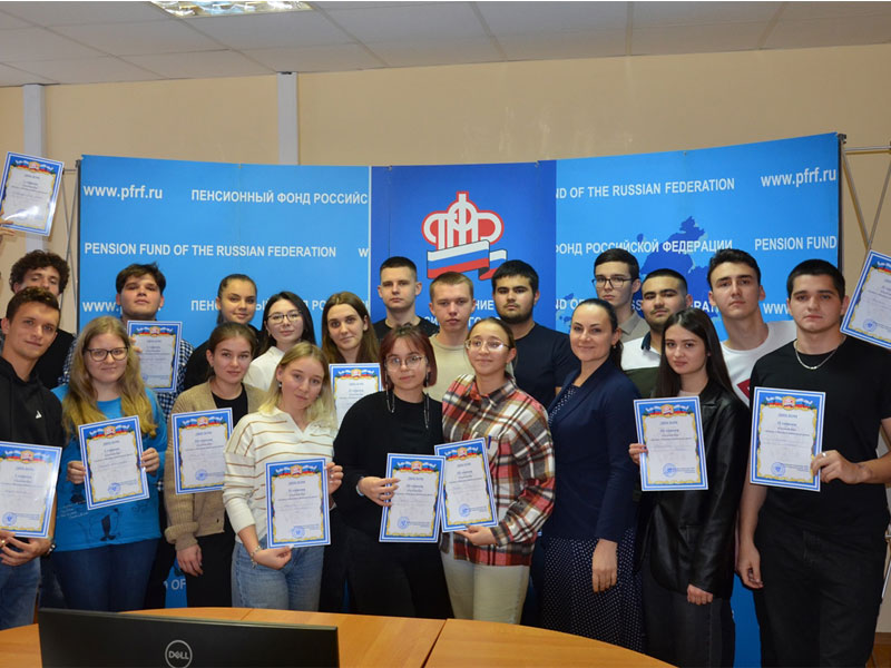 Более 3200 студентов и школьников Ставрополья повысили свою пенсионную грамотность в 2022 году.