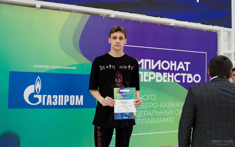 Пловцы из Ессентуков привезли двенадцать медалей с соревнований ЮФО и СКФО.