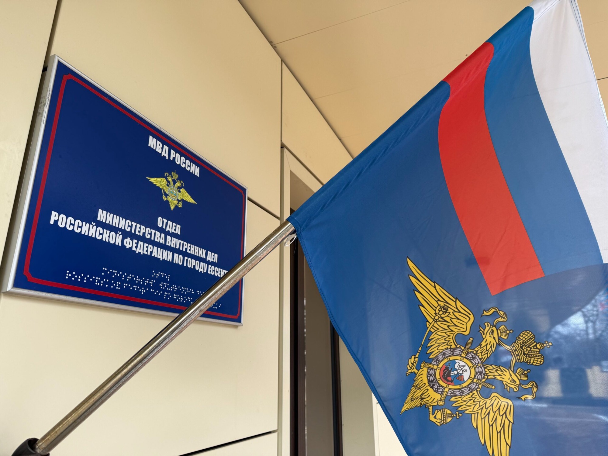 Уважаемые жители и гости города Ессентуки! В преддверии подготовки и проведения праздничных мероприятий, помните о безопасности!.