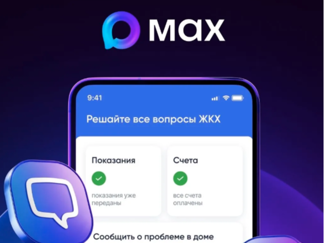 Безопасность в доме - в ваших руках.