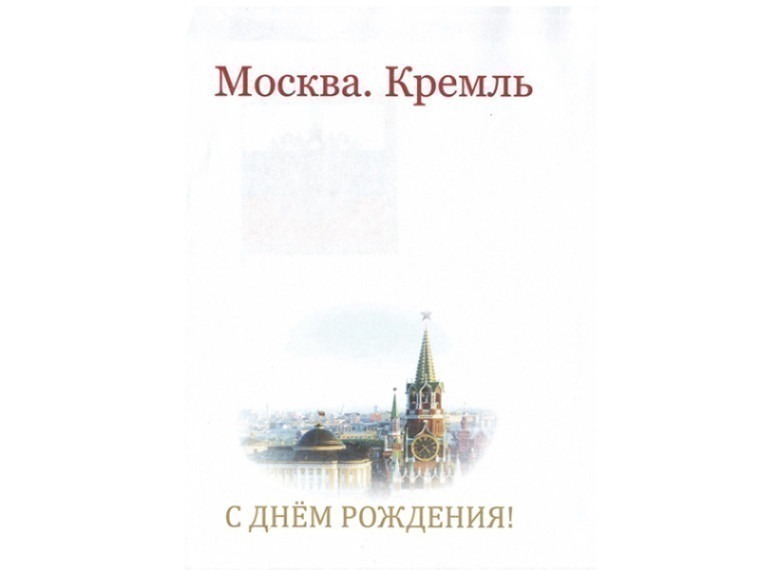 Тёплые поздравления ветерану: Савлюк Екатерине Петровне вручили поздравление от Президента РФ.