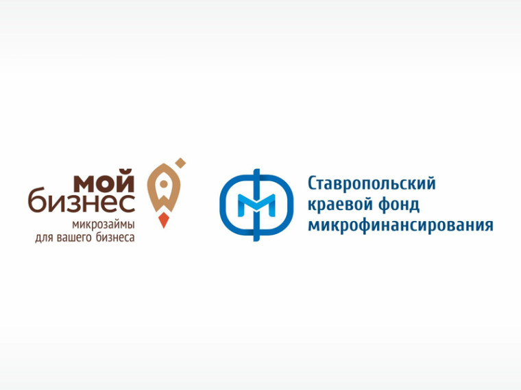 В Фонде микрофинансирования Ставропольского края появился новый микрозайм «Приоритет 24».