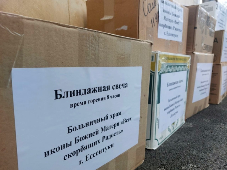 Рано утром из Ессентуков выехал гуманитарный конвой в направлении новых регионов России.