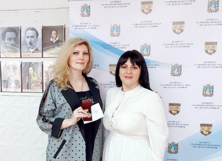 В Краевой столице наградили ессентучан-работников архивной службы Ставропольского края.