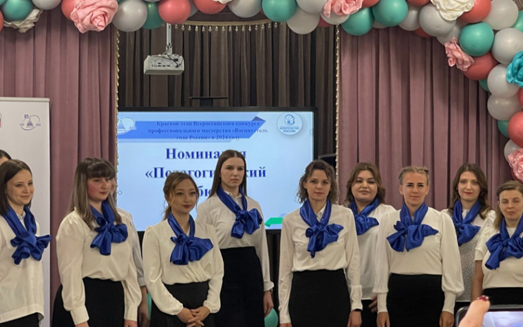 Ессентучанка вошла в ТОП-10 молодых педагогов края.