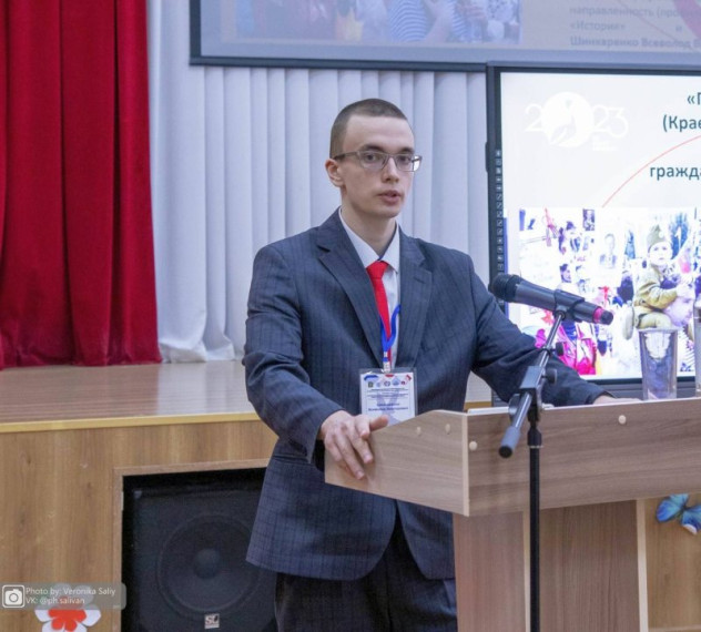 Научная статья студента из Ессентуков стала лучшей на Международном конкурсе.
